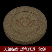 Buddhist Supplies Buddhist Beware Pheu Mission Bae mat kneeling mat Hemp Cloth Zen to thicken and hit cushion mat brown silk