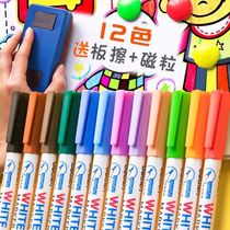 Deli color whiteboard pen Erasable 12-color marker Childrens water-based non-toxic writing board Blackboard drawing board eraser thin head small graffiti pen Large capacity easy-to-wipe set Teacher magnetic household special