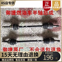 Adapted Mitier Accessories Fuel Single Cylinder double-cylinder Half-axle Mitte Fuel single-cylinder double-cylinder left and right half axle