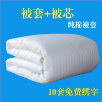 Foot bath shop small quilt Foot therapy winter quilt cover quilt core Massage bed Small quilt Beauty salon Sauna special cotton quilt