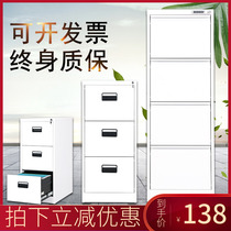 Steel card box two three four buckets tin cabinet drawer cabinet a4 hanging fishing file data Cabinet with lock low cabinet