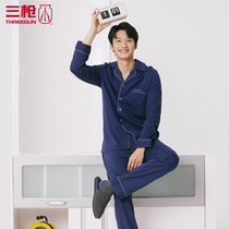 Three-shot pajamas men Autumn Water soft cotton lapel lapel mens home clothing set long sleeve living clothing winter 81915