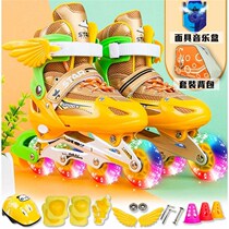 Skates Children Full Set Adjustable Flash In-line Wheels Kids Roller Skates Skates Skates Roller Skates Roller Skates Skates Boys and Girls