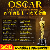 Oscar Golden Melody Centennial Film and Television Songs European and American Classic English Songs Non-destructive vinyl Music Car CD Disc