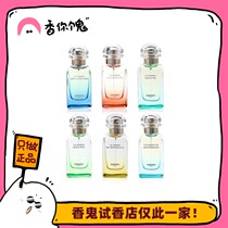 Man 99 Ai Mishi Garden Series Mediterranean Roof Li Nile Garden after Rain