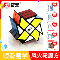 Qiyi Wheel Cube Extra Competition Specialized Smooth Student Irregular Set