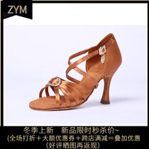 Emperor dance bully imported dance shoes summer female adult Latin dance shoes soft bottom wear-resistant British professional Latin dance shoes