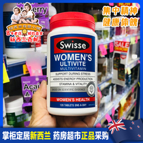 New Zealand direct mail Swisse Lady multivitamin 25 120 tablets antioxidant natural herbs