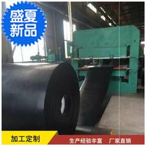 Hebei tape high temperature resistant conveyor belt nylon skirt ring belt wire rope rubber q belt whole core flame retardant transmission