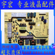 Skyworth 32E510C 32E350D Power Board 168P-P32EXM-50 5800-P32EXM-0500 051