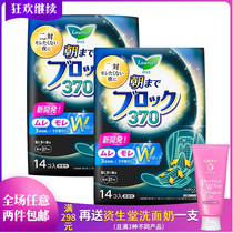 Japan Original Imported KAO Flowers King Super Absorbing 370 Night with cotton soft sanitary towel quantity Multi-proof leakage 14 Aunt Towel