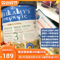 Bellamys Bellamy Baby Baby Baby machine cow milk powder 3 Segment 3 segment 900g 1 year old Australia direct mail