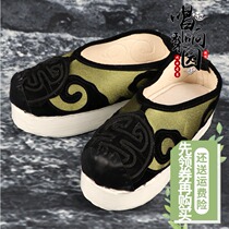 Film and television costume shoes Peking opera Yue opera shoes drama drama drama supplies shoes old Dan old life shoes father and son Lifu shoes