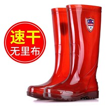 Long tube rain shoes men without cloth quick-drying waterproof rubber shoes thick non-slip wear-resistant high water shoes transplanting work rain boots