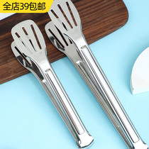 Stainless steel steak clip kitchen household food clip Korean barbecue barbecue buffet clip high temperature resistant