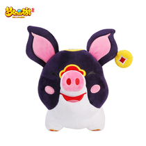 Fantasy westward journey God Beast little doll-Super God pig dream hand tour Net easy game impression official perimeter