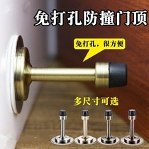 Door bumper punch-free door Suction door Bathroom room door stopper Buffer mute door Rear anti-collision pad Turtle top limiter