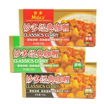 Inexplicity curry seasoning block 100g * 3 boxes (15 pieces) mixed flavor original taste curry block spicy notes Japanese style seasoning block spicy