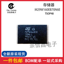 M29W160EB70N6E package TSOP48 FLASH memory chip 16MB M29W160EB70N3E
