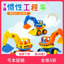 Baby Baby Inertial Engineering Car Pushcart Small Car Digging Machine 1-3 Year Old Boy Toy Excavator Digger