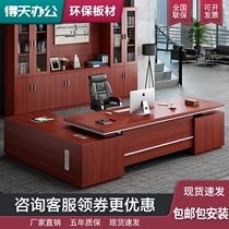 Office Furniture Boss Desk Simple Modern Executive Desk President Desk Manager Desk Executive Desk Boss Desk