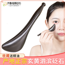 Xuanhuang Bianstone tendon stick Female beauty stick Gua Sha stick Face face eye cream massage stick Eye meridian universal