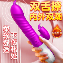 Shake Massage Stick Adult Female Supplies Climax Self-Toys Comfort Woman Self-Turbator AV Sex Utensils Props