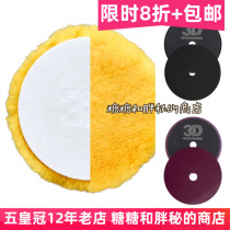American 3D Original Loaded Import Severe Polished Reduction Sponge Wool Pan Back Board Polished Pan Car Beauty