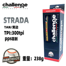 Italian challenge700x25c hand-made tube ELITE premium highway vehicle competitive external tire