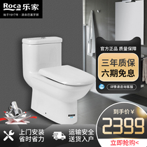  ROCA Lejia bathroom Gilada bathroom toilet direct-flush one-piece toilet Household new ceramic toilet
