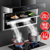 HP good wife kitchen range hood gas stove package Household side-suction smoke stove Smoke eliminator stove set