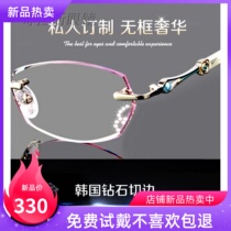 Private custom diamond cut edge no frame glasses female Han style Fashion Temperament chromed myopia Myopia Glasses Old Flowers