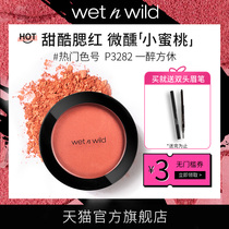  wet n wild wet and wild natural vitality girl nude makeup blush Long-lasting brightening wnw monochrome nude blush