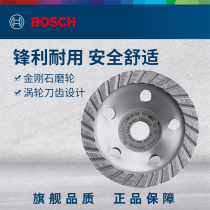 Bosch diamond polished sheet grinding machine corner mill polished millstone concrete stone cement grinding wheel grinding sheet