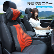 Rongfang Camry Asian Dragon and Handaway Landa Prado car electric massage headrest neck pillow waist
