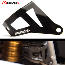 BMW R1200GS ADV waterbird 2014-2016 rear brake oil Cup protective cover oil pot protection frame modified Assembly