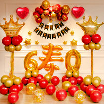 Old mans birthday decoration 60 year old birthday decoration arranged big life old man over birthday arrangement Scene arrangement