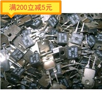 Electronic components original imported disassembly machine 67L085 TO-220