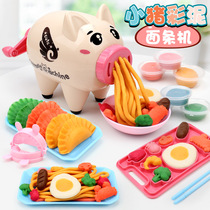 Piggy noodle machine Plasticine mold tool set Children hairdresser color clay ice cream Clay girl toy