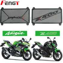 Kawasaki Ninja 400 NINJA400 Z400 modified water tank Network Cooling network protection protection cover water cooling network