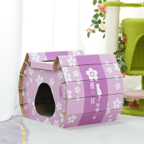 Pet Lato cherry blossom cat nest cat scratch board nest corrugated paper cat house cat supplies anti-scratch grab sofa cat toy