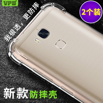 Apply Huawei Honor X10 Play3E brisk playing 8 8S Play4 4TPro 30 youthful four generations anti-fall shell