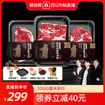 (Recommended for Juhuasuan) Yu Niu Mandi Original Cut Australian Grass-fed Grass-fed Sirloin Steak Steak