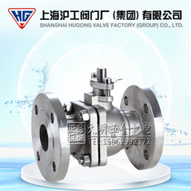 Shanghai Hugong valve q4LF stainless steel flange ball valve 304 stainless steel flange ball valve DN50 100