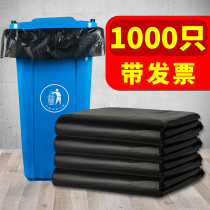 1000 sanitation large garbage bags large thick black wholesale extra thick commercial kitchen household extra large