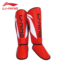 Li Ning Boxing Protective Leg Lengthened Waterproof Taekwondo Loose Beating Fighting Gaggi Bucket Conjoined Foot Back Boxing Shoes