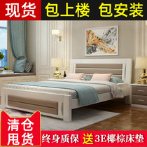 Modern Minimalist soft bag solid wood bed Master Bedroom 1 8 m double bed 1 2 m children European Princess single bed 1 5