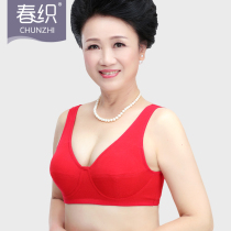 Spring weaving mother big red bra female without steel ring bra mother cotton underwear middle-aged elderly grandmother