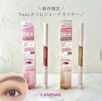 Japan canmake Ieda Liquid Shadow Pen Eyebrow Pen Eyeliner Pen Eyelid Pen Deepening Liquid Pen 02