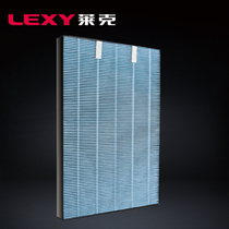 Lake air purifier AP71 KJ703S KJ705 KJ703A and other dust collection network original filter